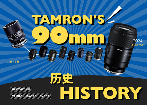 90mm历史