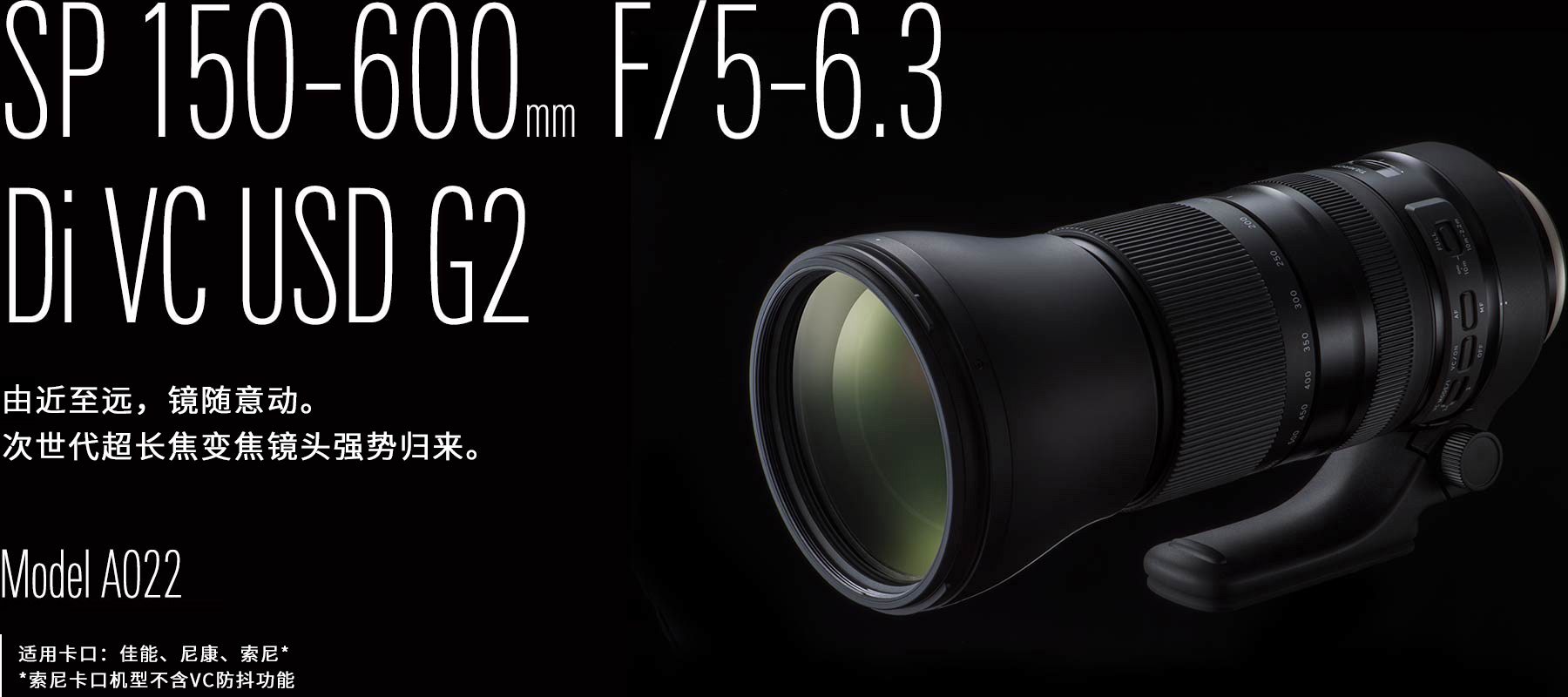 SP 90mm F/2.8 Di MACRO 1:1 VC USD