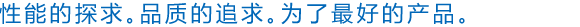 扬幂性做爰A片免费看