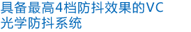 扬幂性做爰A片免费看